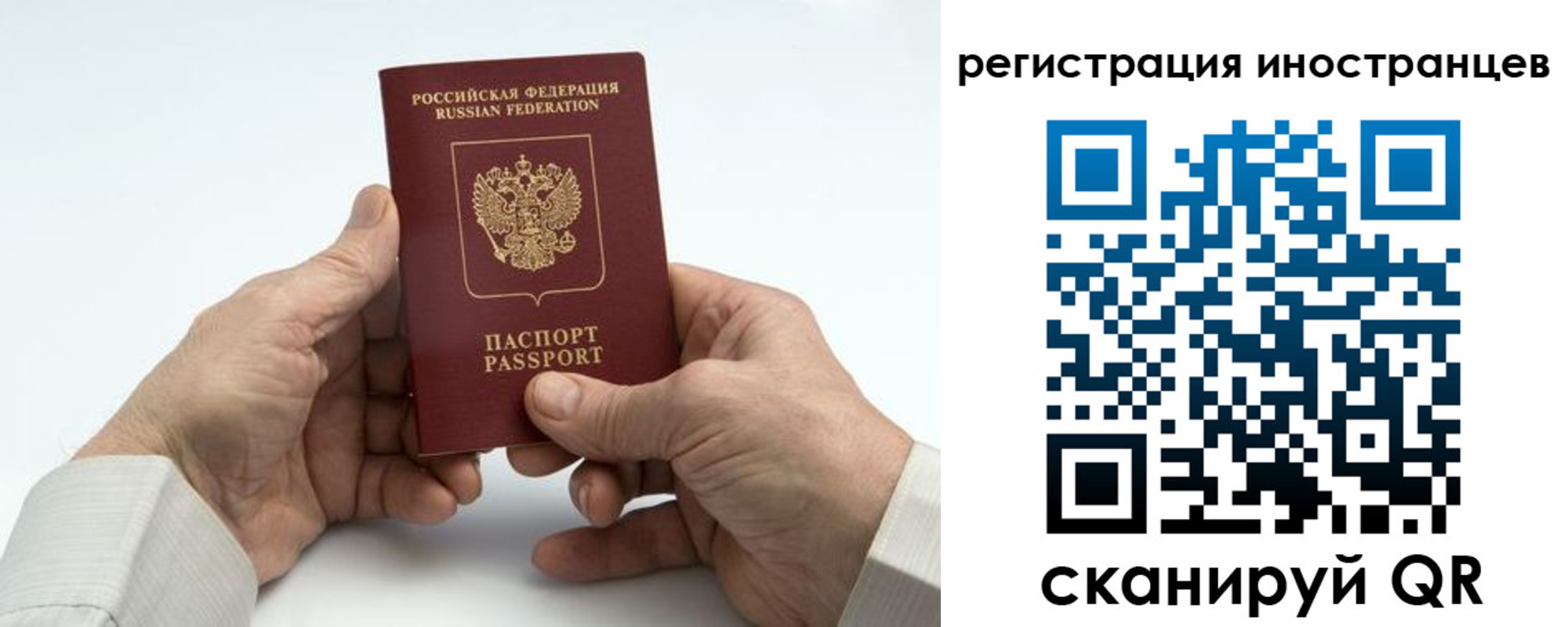 регистрация в Ясногорске